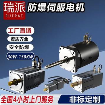 防爆型伺服電機維修服務內(nèi)容，防爆型伺服電機維修服務電話